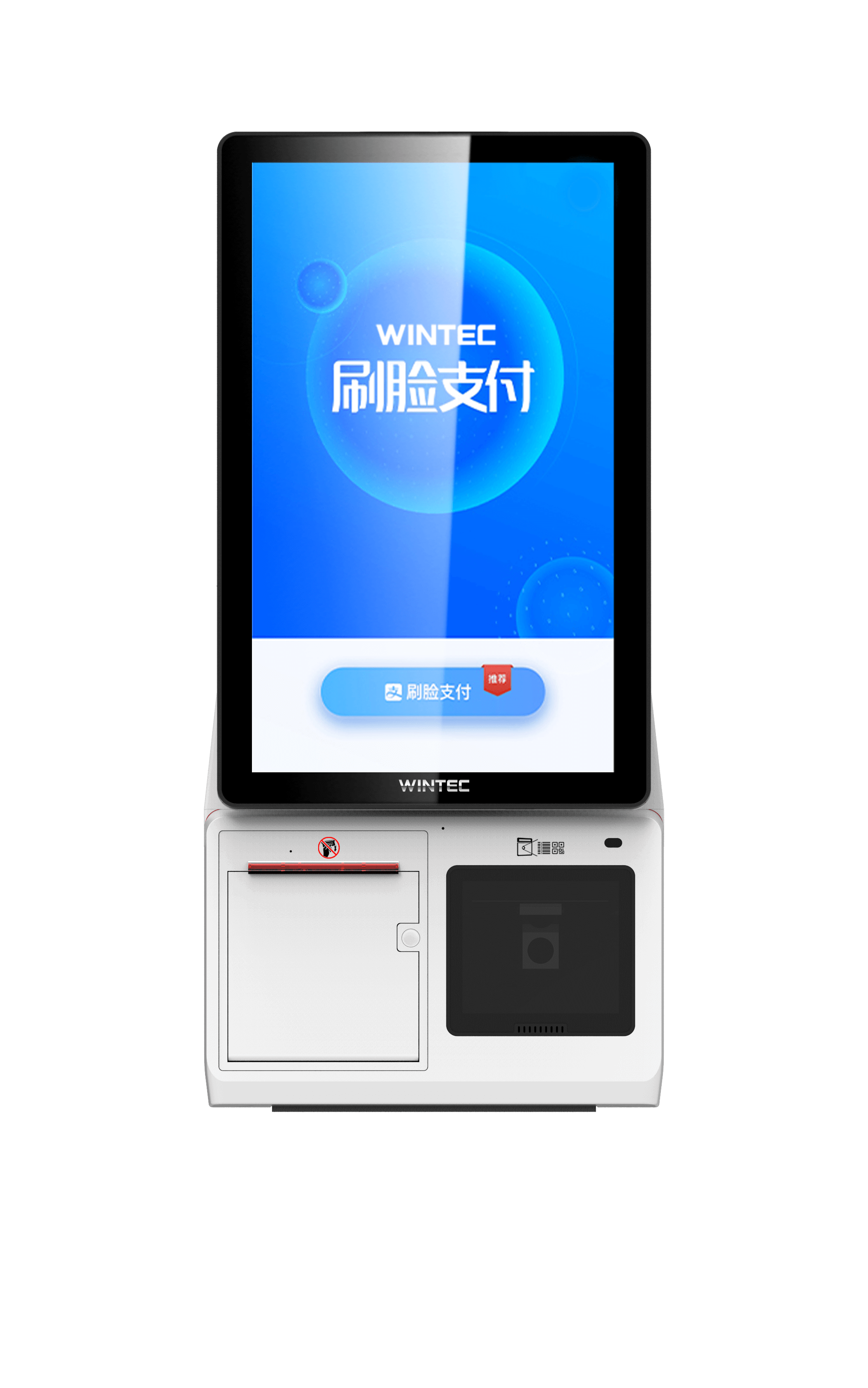 SelfPOS10 自助收银机 图2