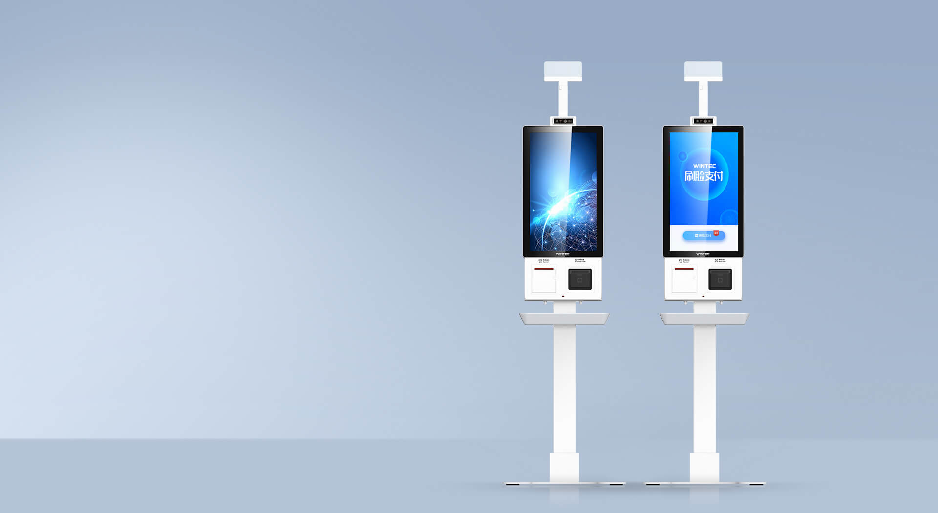 SelfPOS70 轻薄自助收银机