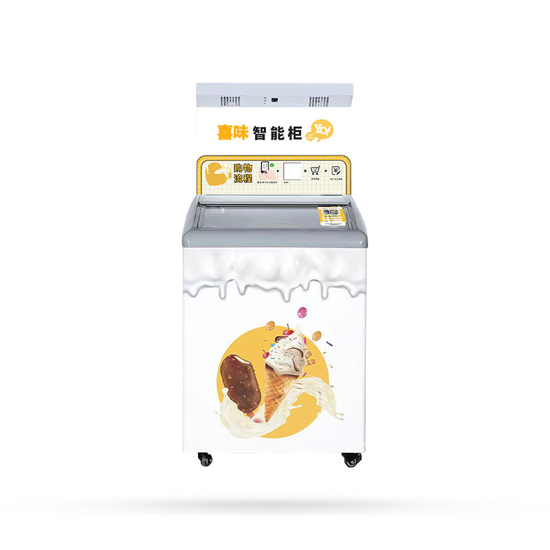 智能冷冻柜