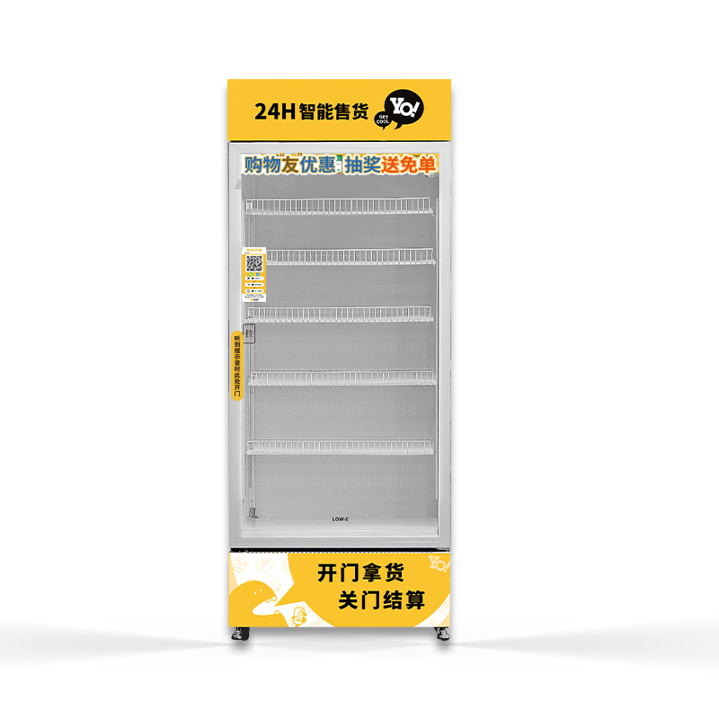 智能自取柜