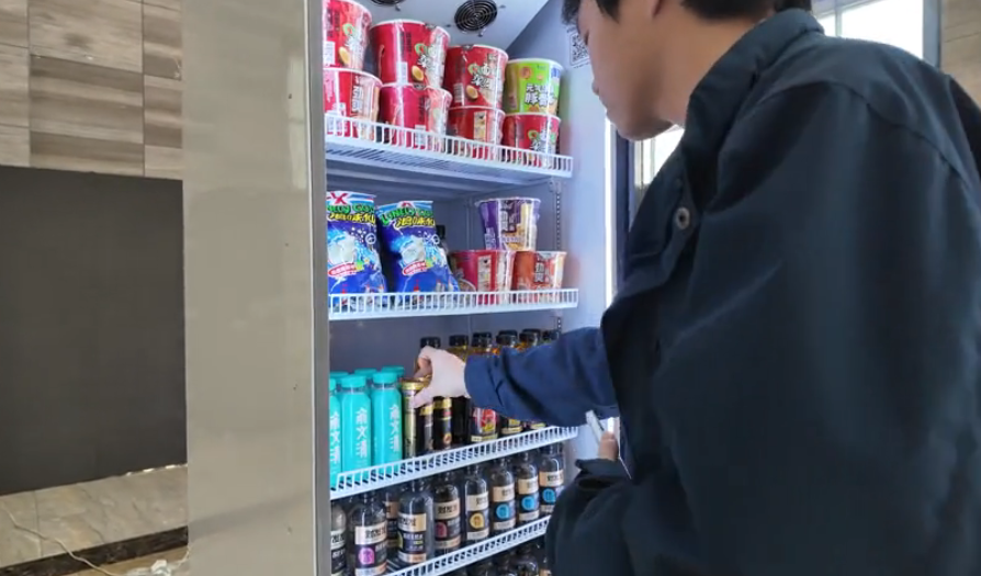 选购商品